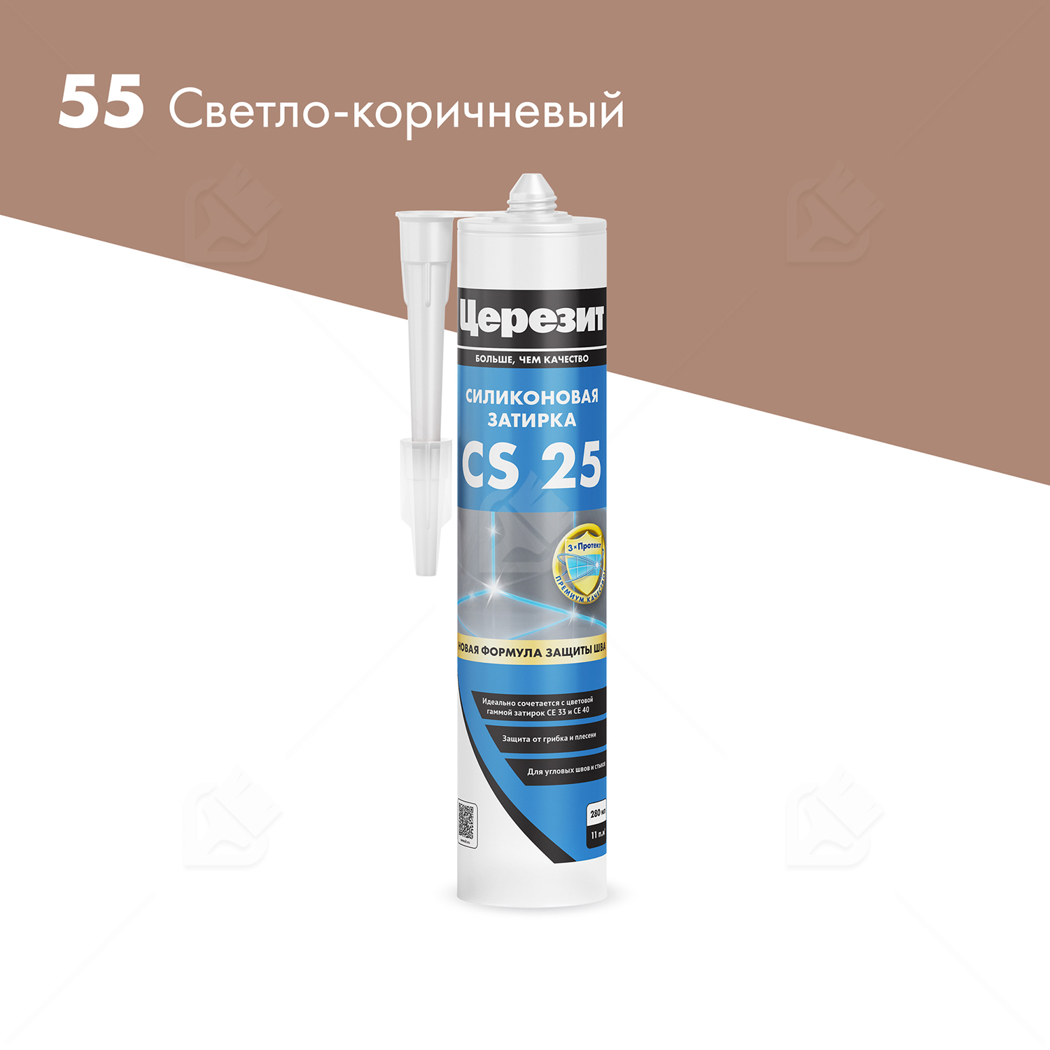 Герметик-затирка силиконовая противогрибковая Церезит CS 25 55 светло-коричневый 280 мл