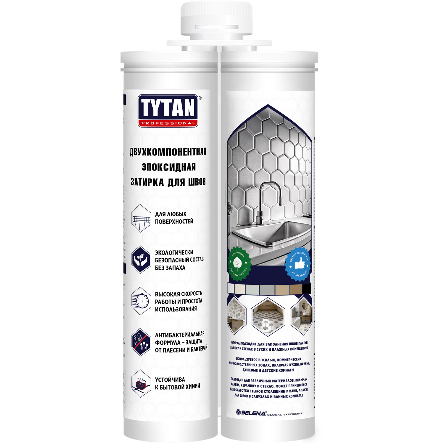 Затирка эпоксидная двухкомпонентная Tytan Professional серый хаки 400 г