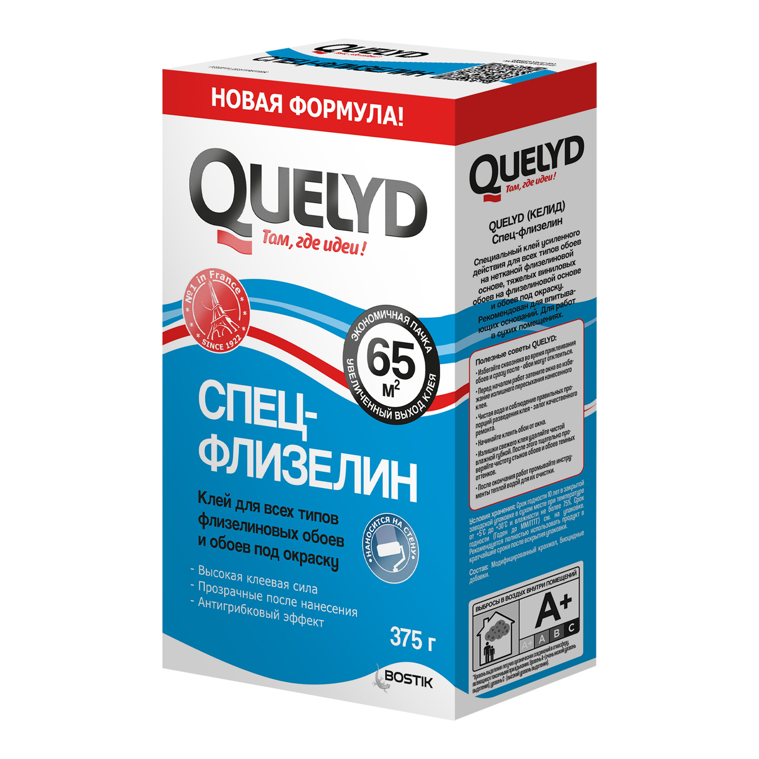 Клей для флизелиновых обоев Келид Спец-Флизелин 0,375 кг