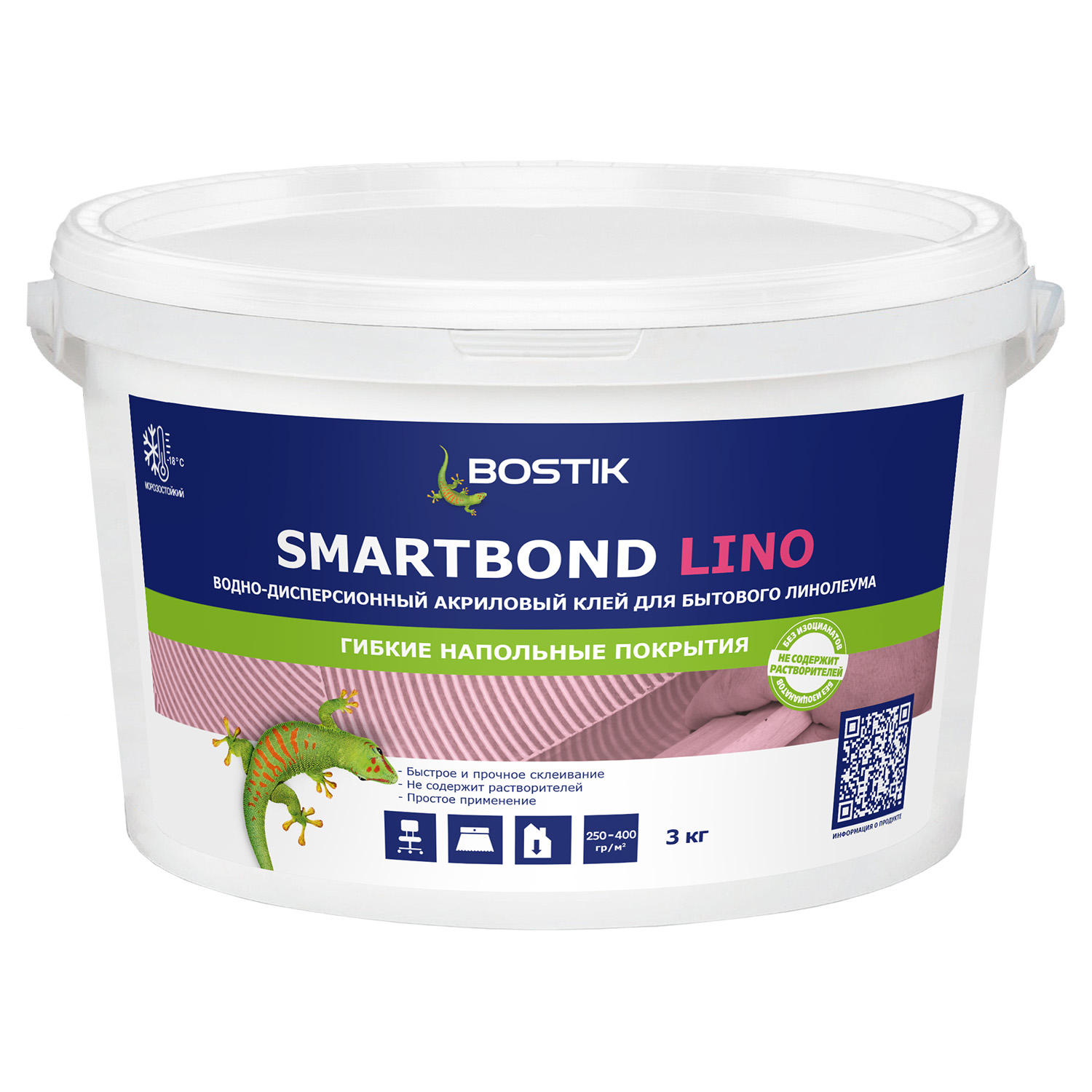Клей для напольных покрытий Bostik SmartBond Lino 3 кг