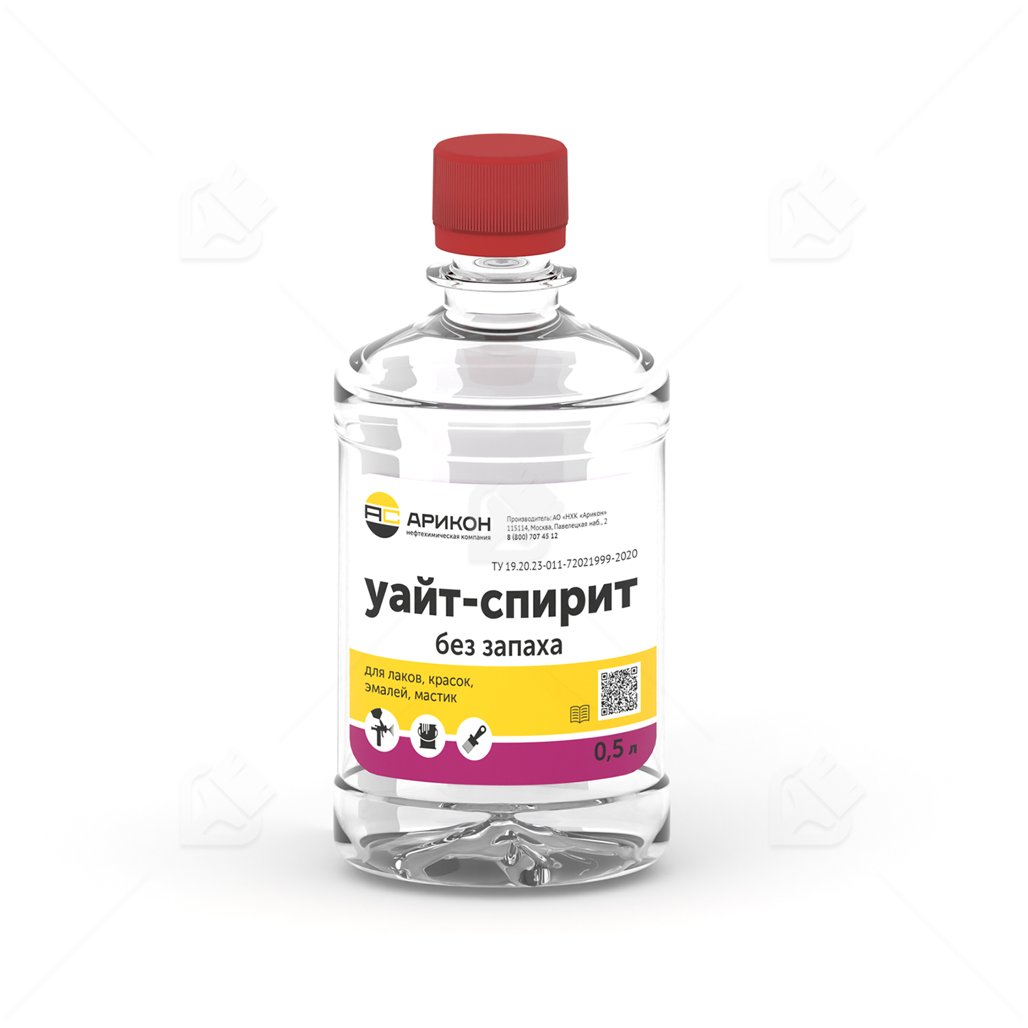 Уайт-спирит без запаха Арикон 0,5 л.