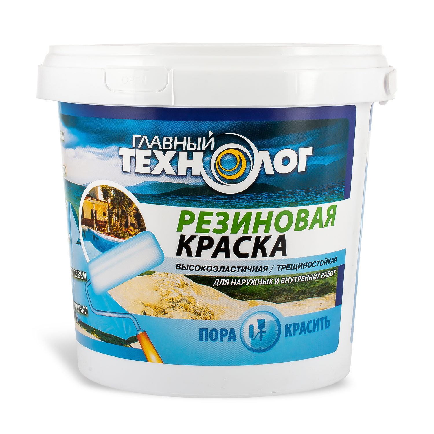 Краска резиновая латекс-акрилатная Главный Технолог белая 1,1 кг.