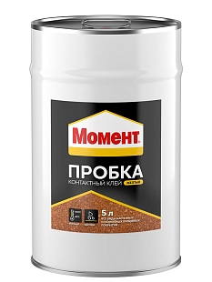 Клей для пробки контактный Момент Пробка 5 л