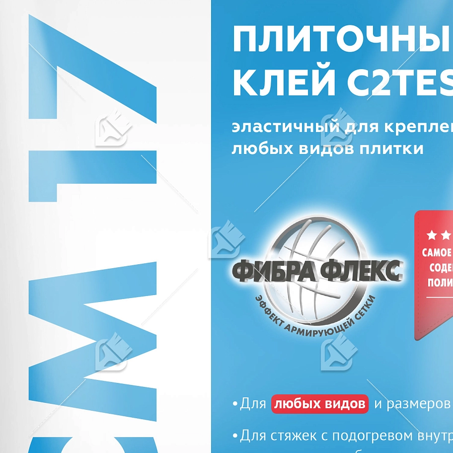 Клей для плитки эластичный класс С2 ТE S1 Церезит CM 17 5 кг