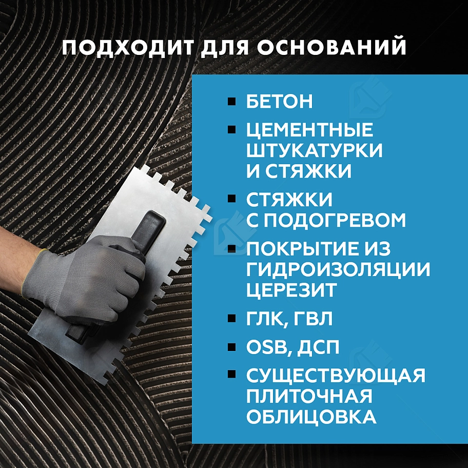 Клей для плитки эластичный класс С2 ТE S1 Церезит CM 17 5 кг