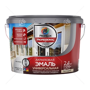 Эмаль универсальная акриловая Profilux Professional матовая база 1 белая 2,4 кг.