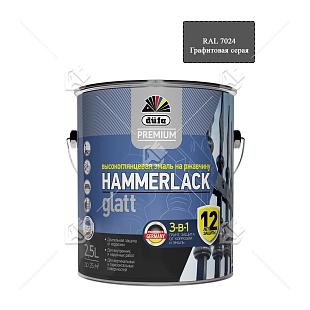 Эмаль на ржавчину Dufa Premium Hammerlack 3-в-1 гладкая RAL 7024 графитовая серая 2,5 л