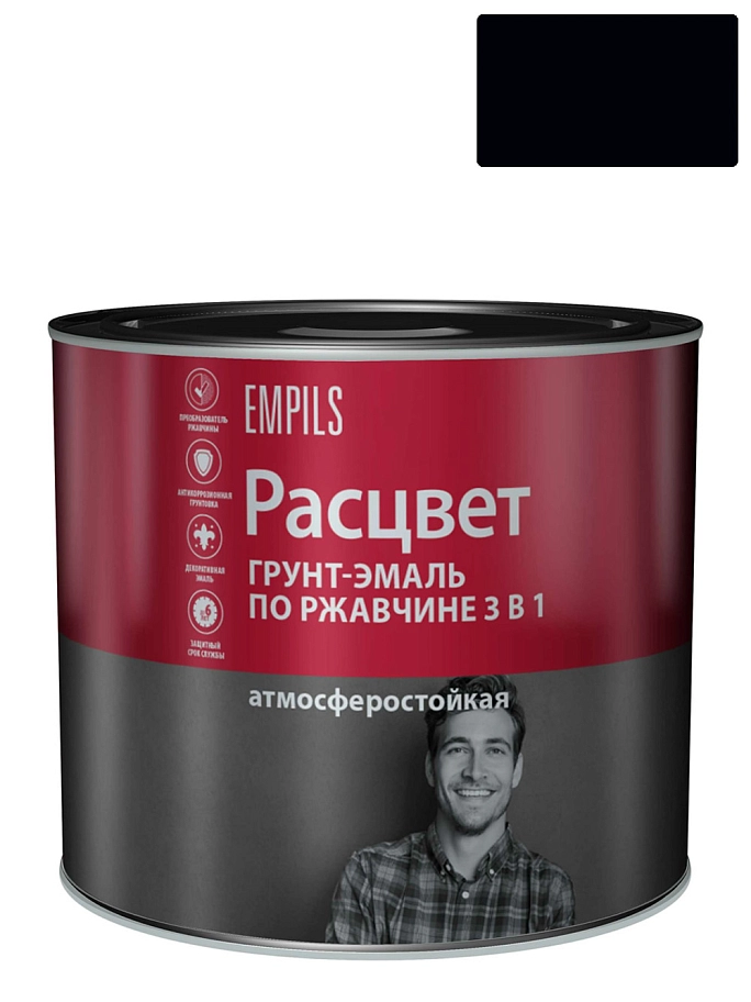 Грунт-эмаль на ржавчину 3 в 1 алкидная Расцвет глянцевая чёрная 2,7 кг