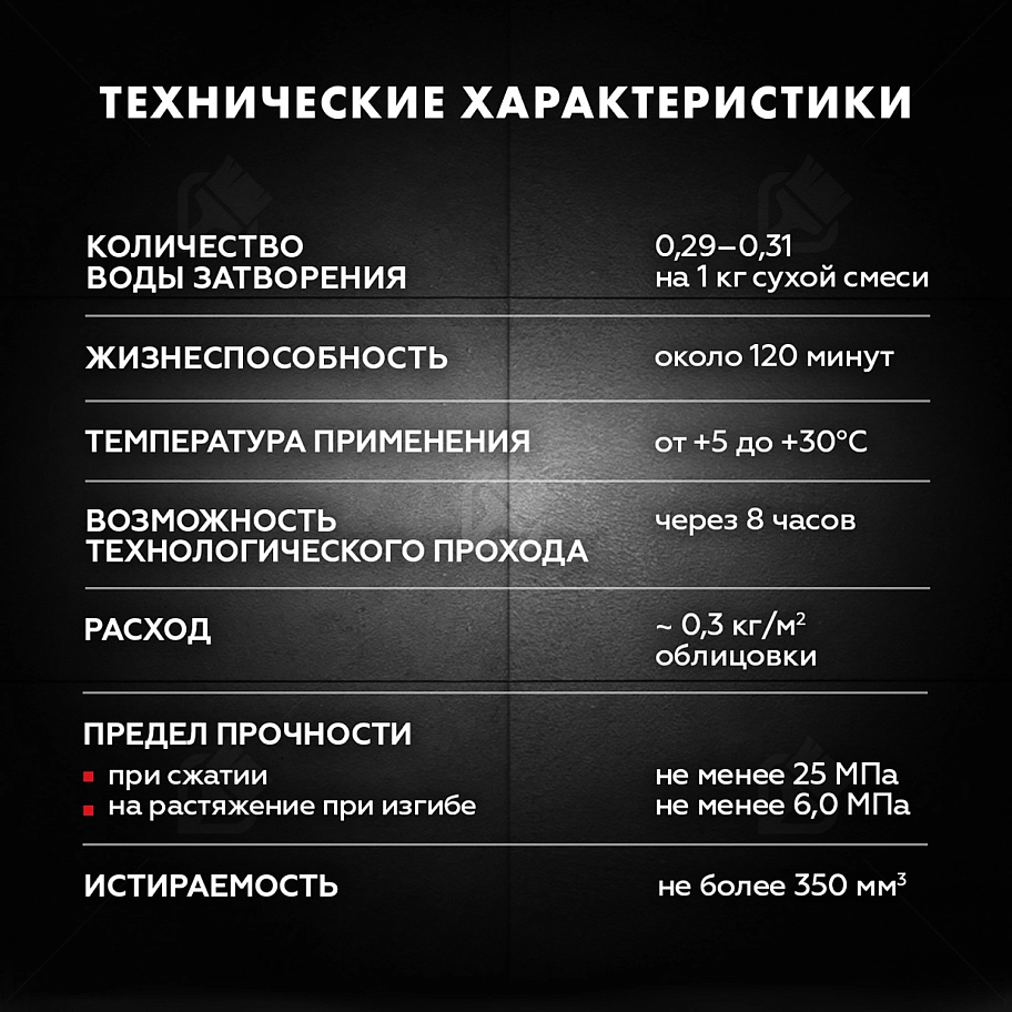 Затирка для швов до 10 мм водоотталкивающая Церезит СЕ 40 Аквасатик 28 персик 2 кг