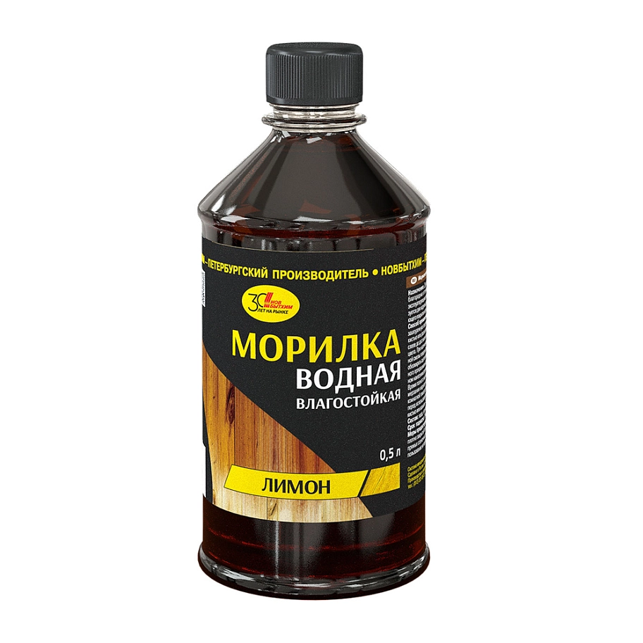 Морилка водная Новбытхим лимон 0,5 л