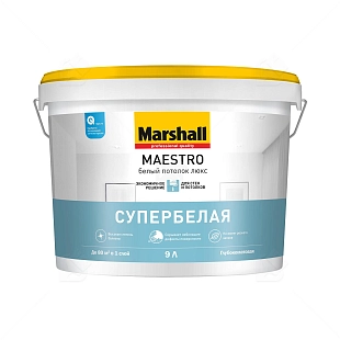 Краска для потолка водно-дисперсионная Marshall Maestro Белый Потолок Люкс глубокоматовая белая 9 л.