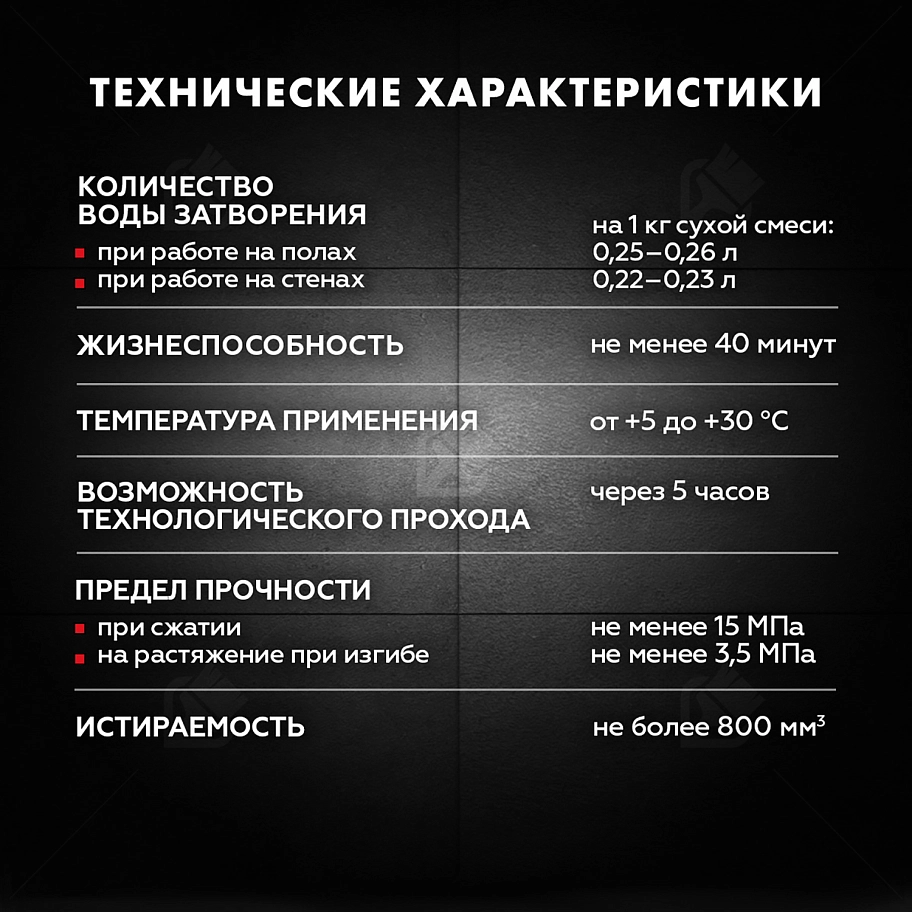 Затирка для широких швов от 5 до 40 мм Церезит CE 43 Super Strong кирпичная 2 кг