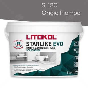Затирка эпоксидная Litokol Starlike Evo S.120 свинцово-серый 1 кг