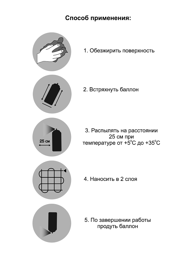 Краска универсальная аэрозольная акриловая Monarca металлик Медь 520 мл. 