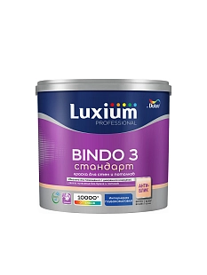 Краска для стен и потолков Luxium Professional Bindo 3 глубокоматовая база BС 2,25 л