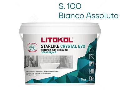 Затирка эпоксидная Litokol Starlike Evo S.100 абсолютно белый 5 кг.