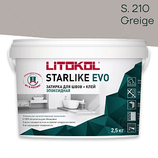 Затирка эпоксидная Litokol Starlike Evo S.210 серо-бежевый 2,5 кг.