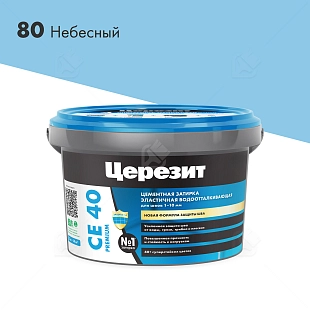Затирка для швов до 10 мм водоотталкивающая Церезит СЕ 40 Аквасатик 80 небесный 2 кг