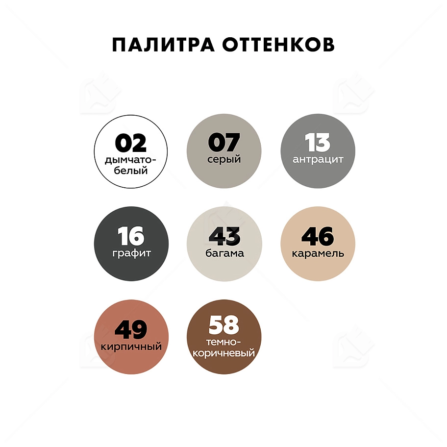 Затирка для широких швов от 5 до 40 мм Церезит CE 43 Super Strong багама 2 кг