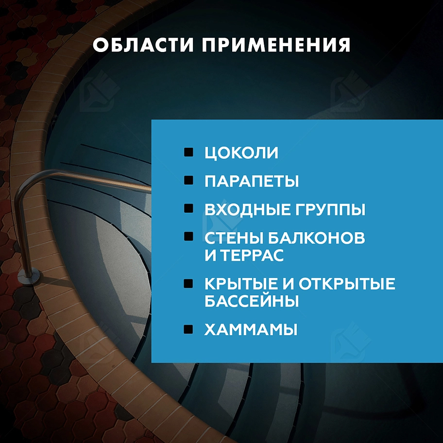 Клей для плитки эластичный класс С2 ТE S1 Церезит CM 17 5 кг