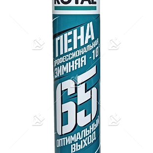 Пена профессиональная ROYAL 65 зимняя -18°С 770 мл