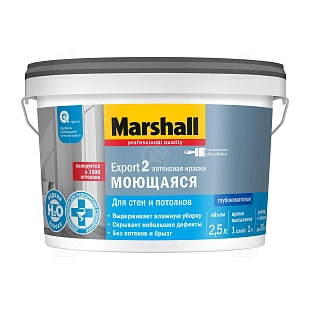 Краска для стен и потолков латексная Marshall Export-2 глубокоматовая база BC 2,5 л.