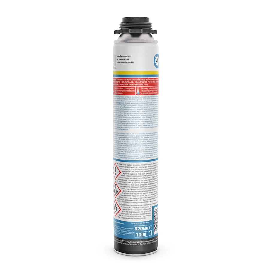 Пена профессиональная Soudal Soudafoam PREMIUM 65 820 мл