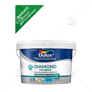 Краска фасадная для минеральных и деревянных поверхностей Dulux Professional Diamond гладкая матовая база BC 2,25 л