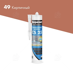 Герметик-затирка силиконовая противогрибковая Церезит CS 25 49 кирпич 280 мл