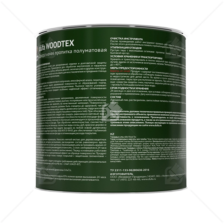 Пропитка декоративная для защиты древесины алкидная Dufa Woodtex сосна 3 л.