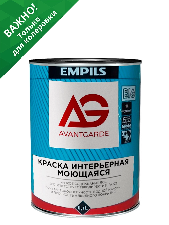 Краска интерьерная моющаяся AvantGarde матовая база С 0,7 л